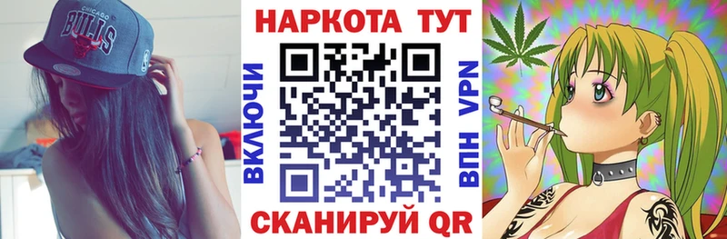 Все наркотики Нолинск Марихуана  Cocaine  Альфа ПВП  ГАШ 
