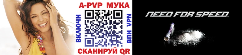 Alpha-PVP СК КРИС Нолинск
