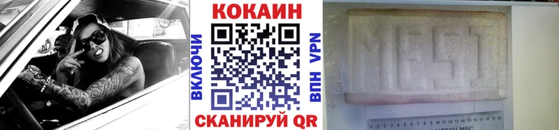 Кокаин Fish Scale  наркота  Нолинск 