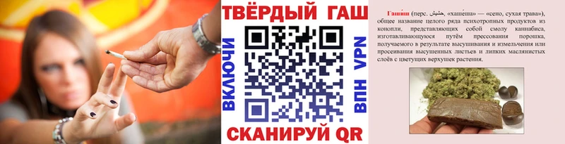 дарнет шоп Нолинск Гашиш индика сатива