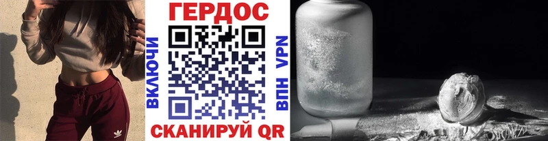 ОМГ ОМГ как войти  Нолинск  ГЕРОИН VHQ 