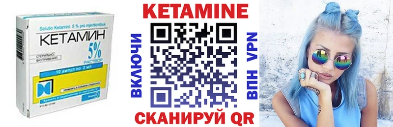 КЕТАМИН ketamine  мориарти как зайти  Нолинск 