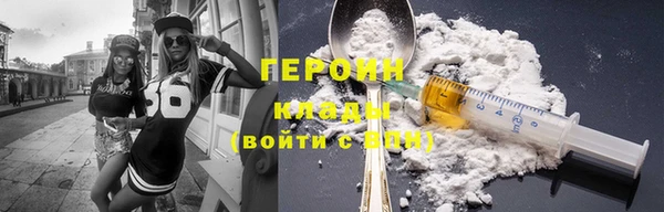 меф Богородицк