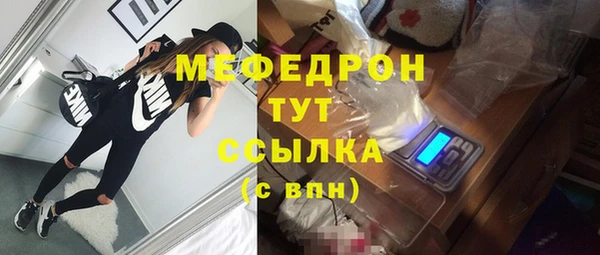 альфа пвп VHQ Богородск