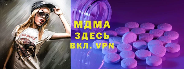 меф Богородицк