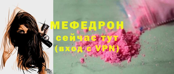 меф Богородицк