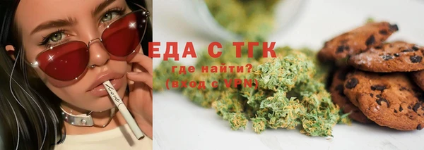 альфа пвп VHQ Богородск