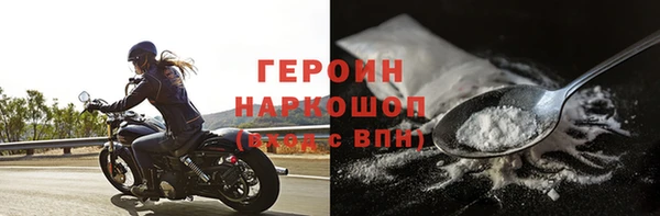 альфа пвп VHQ Богородск