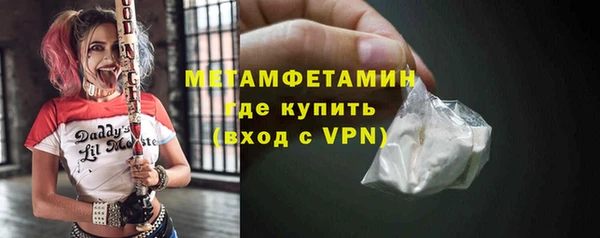альфа пвп VHQ Богородск