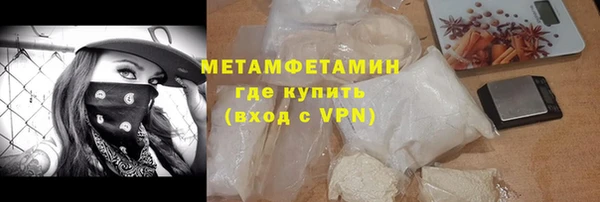 меф Богородицк