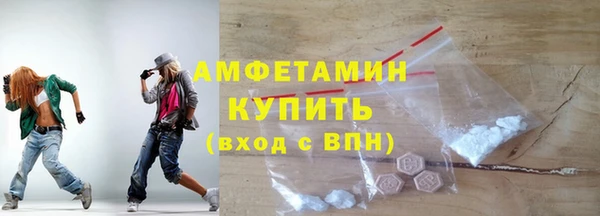 альфа пвп VHQ Богородск