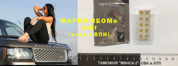 альфа пвп VHQ Богородск