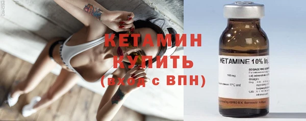 альфа пвп VHQ Богородск
