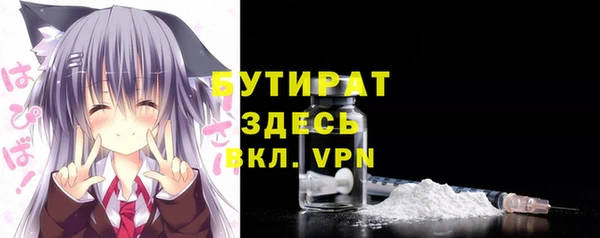 меф Богородицк