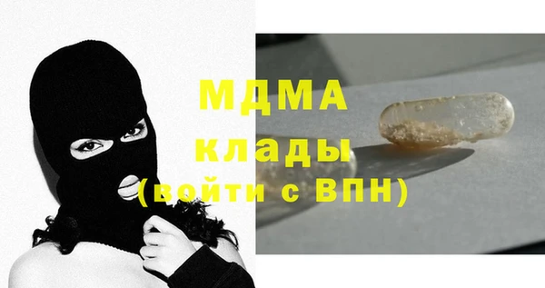 ECSTASY Бронницы
