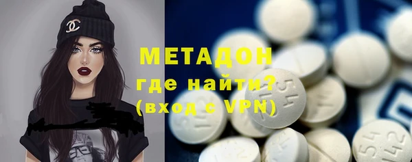 альфа пвп VHQ Богородск