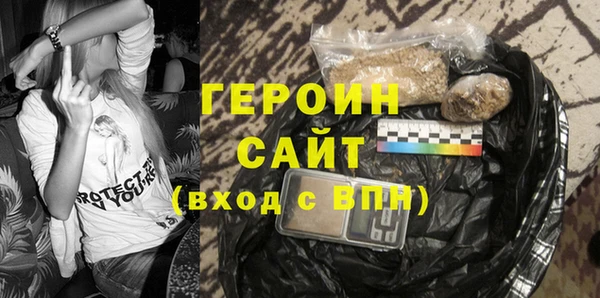 меф Богородицк