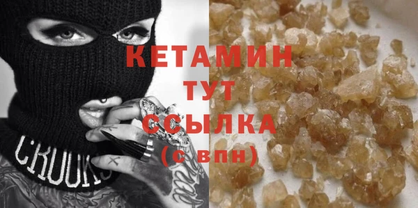 меф Богородицк