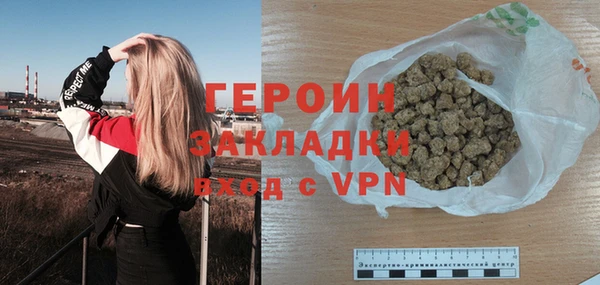 меф Бугульма