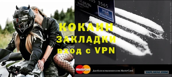 альфа пвп VHQ Богородск