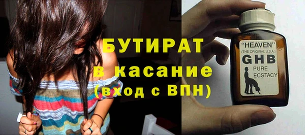 mdpv Бородино