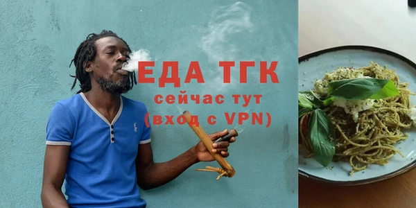 альфа пвп VHQ Богородск