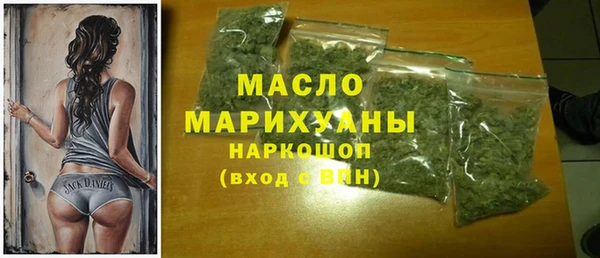 альфа пвп VHQ Богородск