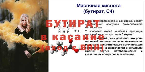 меф Богородицк