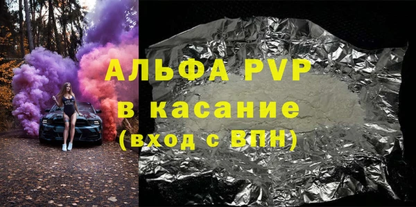 mdpv Бородино