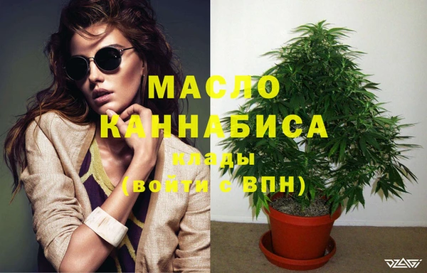 альфа пвп VHQ Богородск
