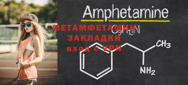 меф Богородицк