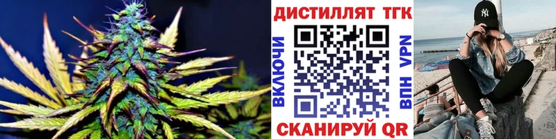 ТГК вейп  Нолинск 